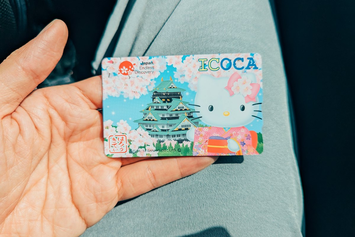 大阪出行省钱：ICOCA、一日券和周游卡怎么选