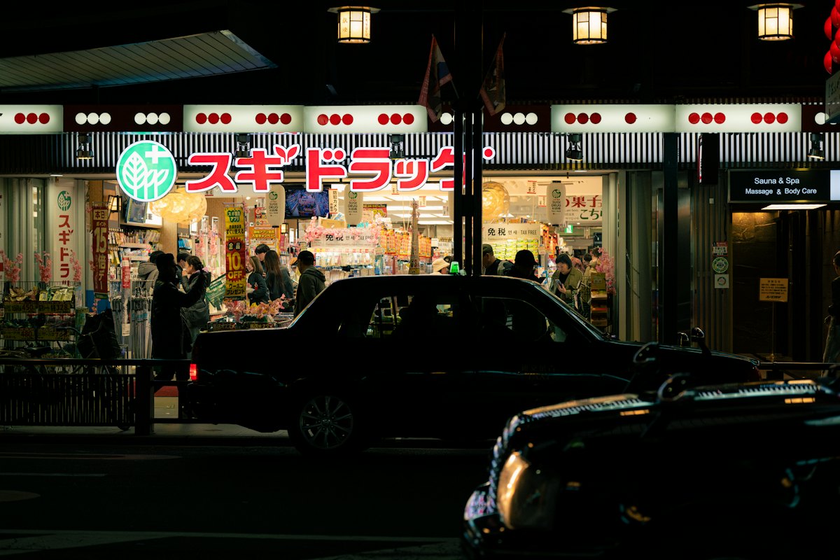百元店和药妆店省钱：日用品、零食饮料别再去便利店买
