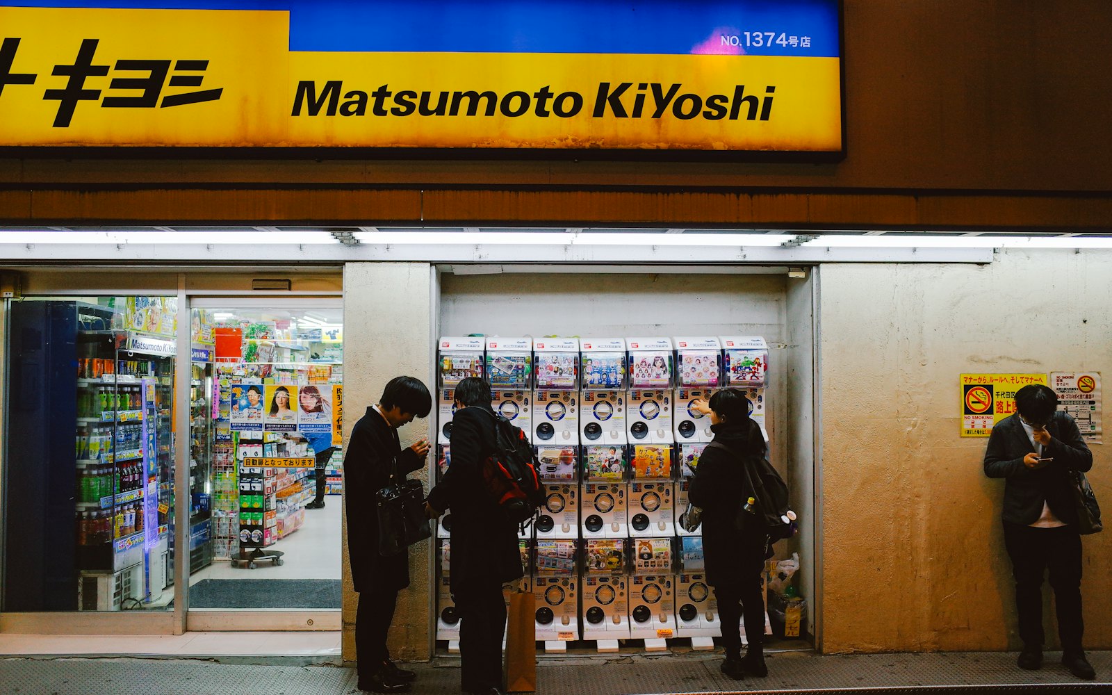 日本药妆店买什么：防晒、护肤、常备药清单，以及 2026 年免税新规怎么退税