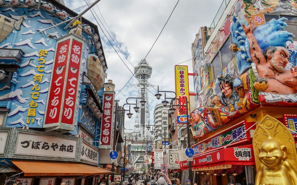 通天阁