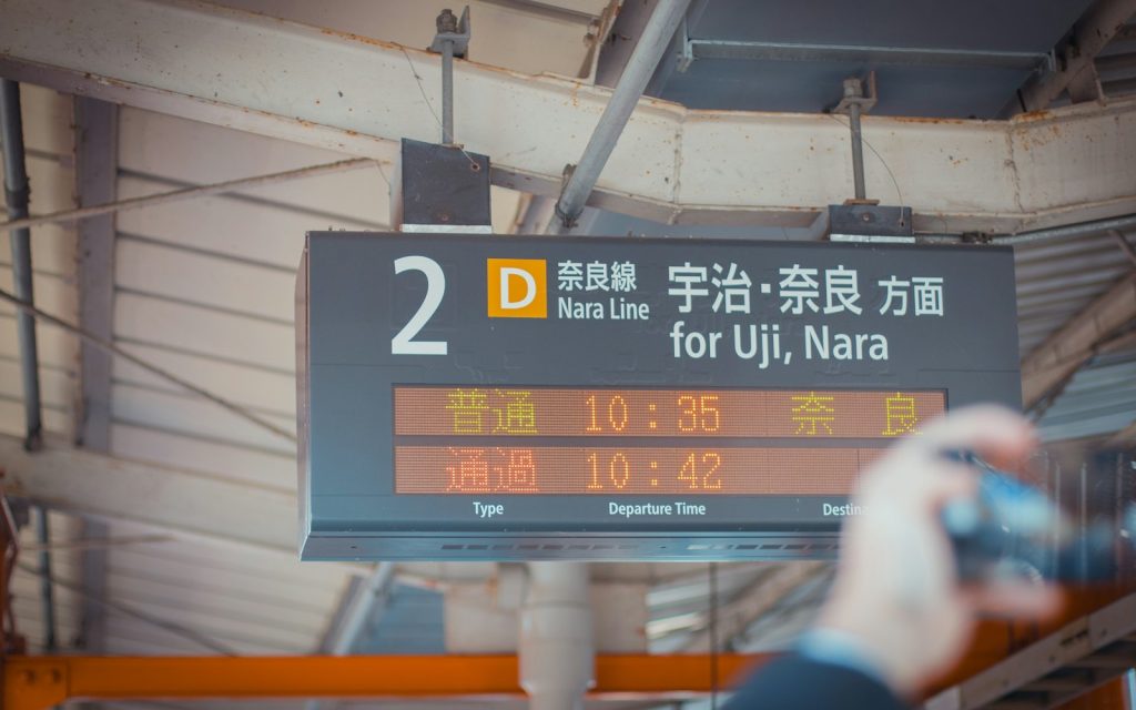 车站显示屏