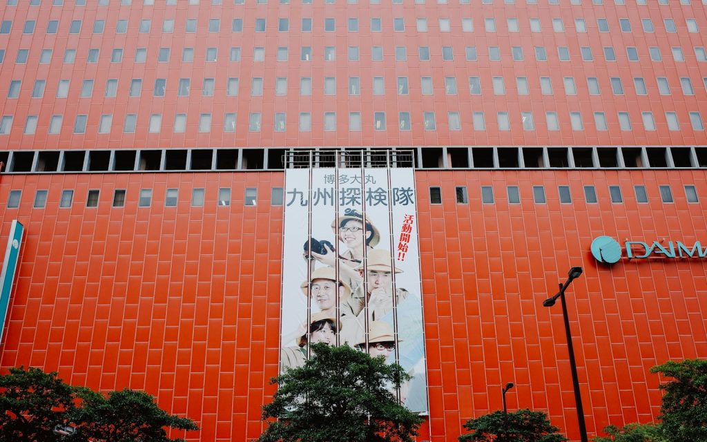 百货商店外观示意