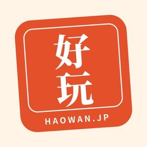 日本好玩的头像